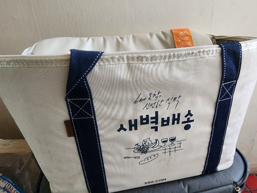 이마트몰 쓱배송 새벽배송 알비백 회수