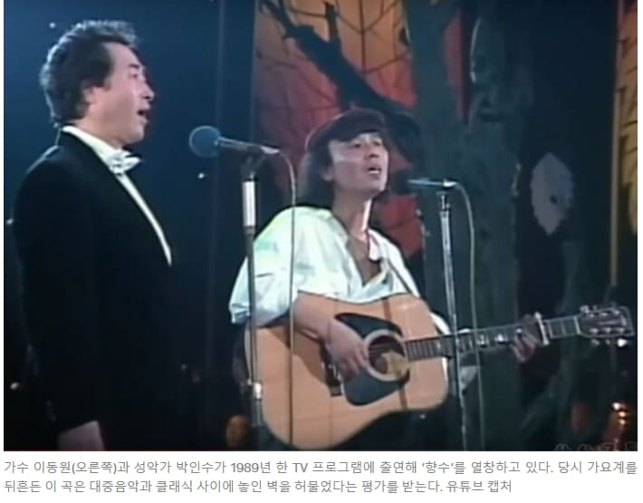 ‘크로스 오버’ 물꼬 튼 국민테너 '박인수 교수'