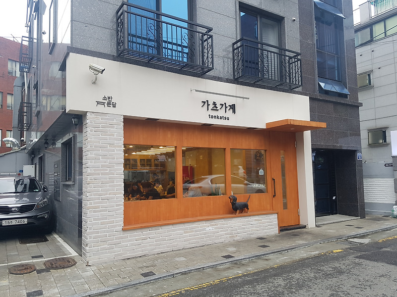 샤로수길 돈가스 맛집 가츠가게 프리미엄 돈카츠에 로리나 레몬 음료수