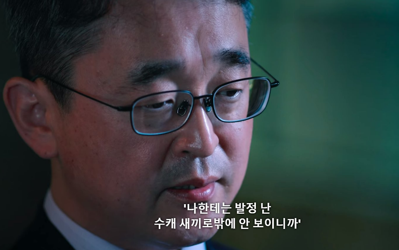 더 라이브 단국대 김도형 교수 프로필 'KBS PD 여성 유명 통역사도 JMS 신도' 폭로