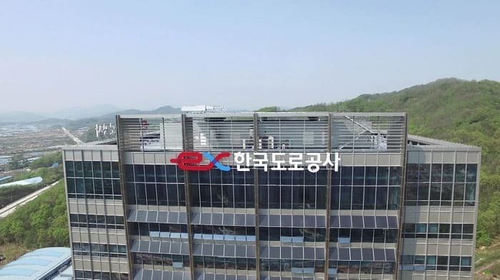 한국도로공사-KIND, 민간 해외수주 지원한다 ㅣ 한국도로공사, 5억불 글로벌채권 발행 성공