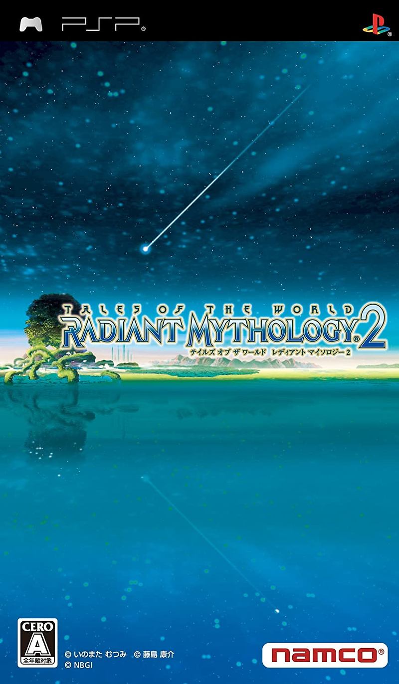 플스 포터블 / PSP - 테일즈 오브 더 월드 레디안트 마이솔로지 2 (Tales of the World Radiant Mythology 2 - テイルズ オブ ザ ワールド レディアント マイソロジー2) iso 다운로드