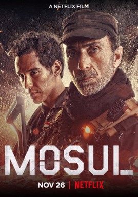 넷플릭스 전쟁영화 <모술 Mosul, 2020> 후기/리뷰, ISIS와의 참담한 전재을 그려낸 실화