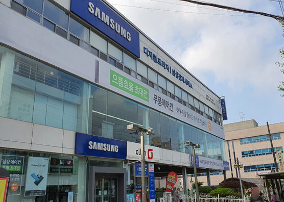동광주 삼성전자 서비스센터 영업시간 예약 전화번호 위치 찾기