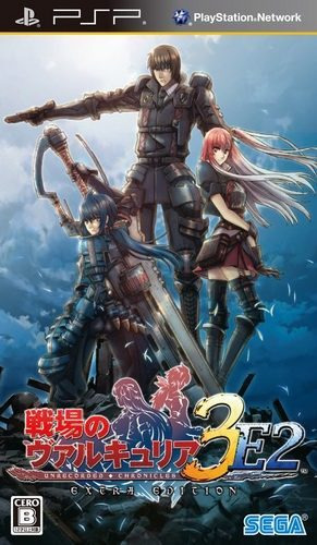 플스 포터블 / PSP - 전장의 발큐리아 3 엑스트라 에디션 (Senjou no Valkyria 3 Extra Edition - 戦場のヴァルキュリア3 EXTRA EDITION) iso 다운로드