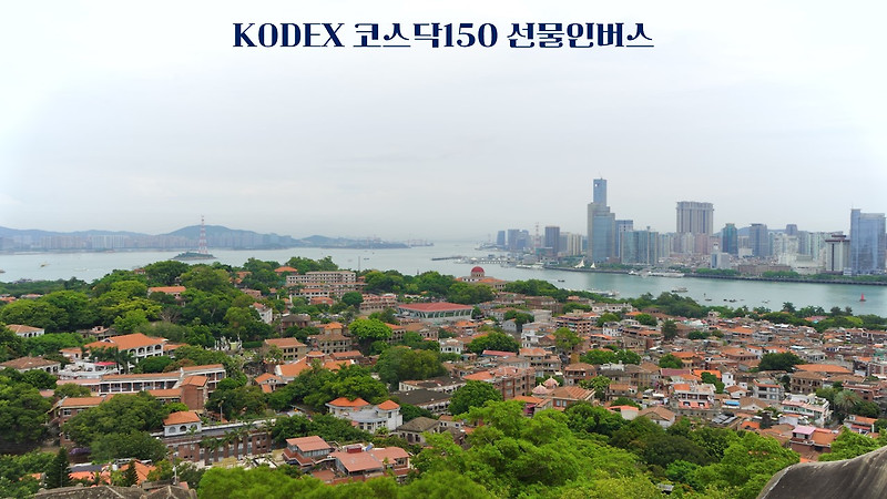 KODEX 코스닥150선물인버스/251340