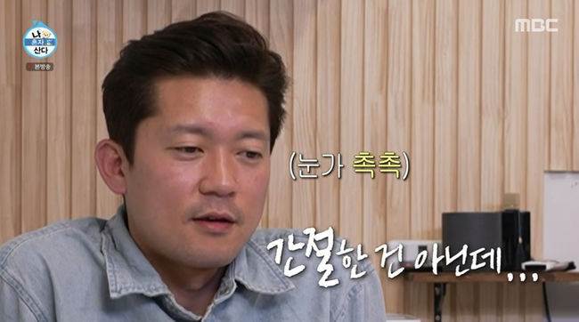 김대호 나이 아나운서 프로필 결혼 여자친구 집안 가족 학력 고향