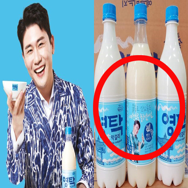 가수 영탁 막걸리 기업 예천양조 갈등 내용 뒷이야기