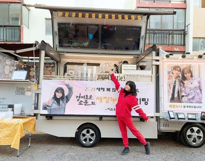 김세정, 차은우 커피차 응원에 텐션 UP “잘 부탁드립니다”