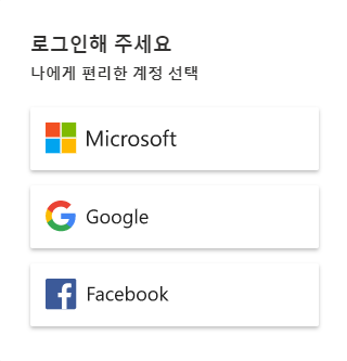 빙(BING) 검색 엔진에 티스토리 등록하는 법 (feat. 최적화)