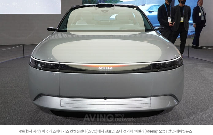 게임회사에서 자동차회사로....소니의 첫 전기차 '아필라(AFEELA)' VIDEO: Sony's car announcement at CES 2023