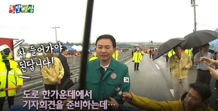 오송 지하차도 원희룡 견인차 길막 기자회견 인터뷰 영상 