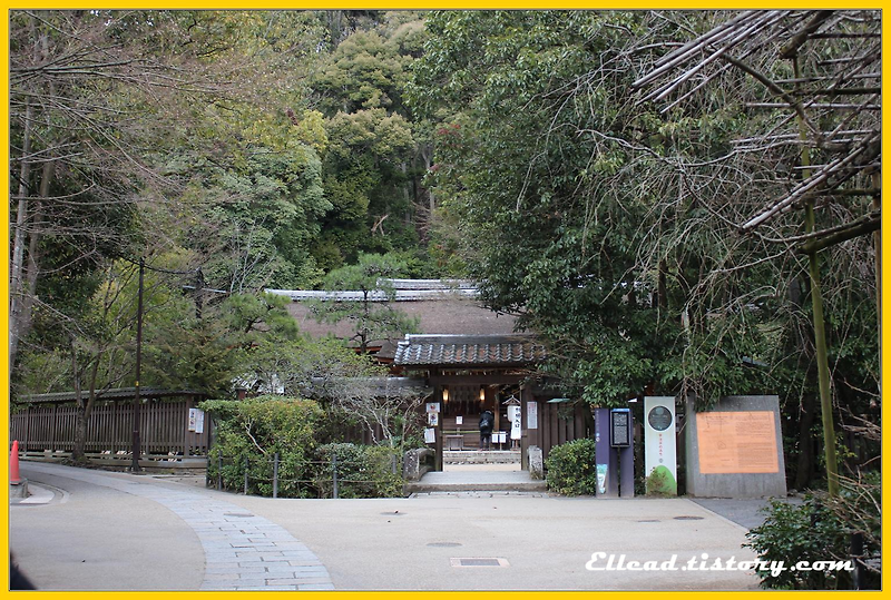 <교토 가볼만한 곳> 우지가미 신사 : 일본에서 가장 오래된 신사