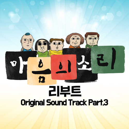 Nuvocity LOVE LOVE LOVE 듣기/가사/앨범/유튜브/뮤비/반복재생/작곡작사