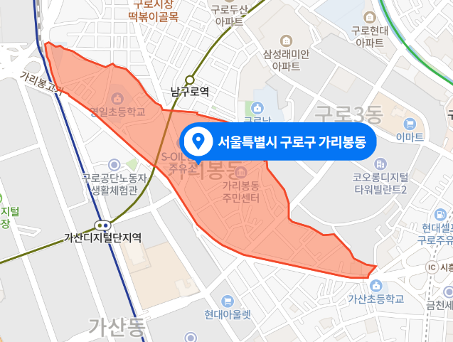 2021년 3월 - 서울 구로구 가리봉동 주택 2층 화재사고