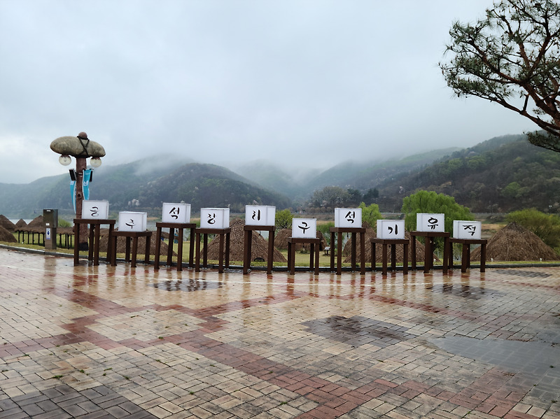 공주 가볼만한 곳 석장리박물관 이용 정보 및 후기