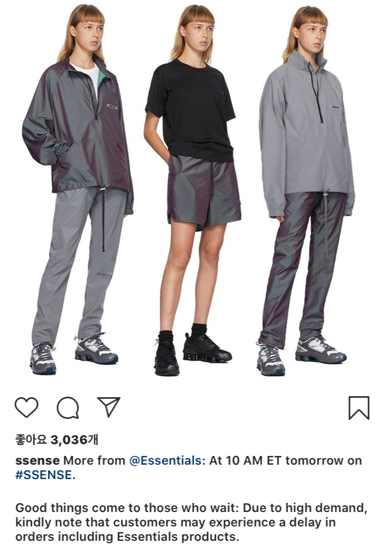 피어오브갓 에센셜 2020 (FEAR OF GOD ESSENTIALS SSENSE) ( 2020 피오갓 에센셜 센스 발 추가 드랍)( 스트릿 패션, 해외직구방법, 해외직구 사이트, 제리 로렌조 패션, 피어오브갓 에센셜 직구 방법, 피오..