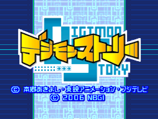 반다이 남코 - 디지몬 스토리 (デジモンストーリー - Digimon Story) NDS - RPG (육성 RPG)