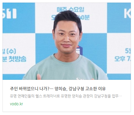 [뉴스] 