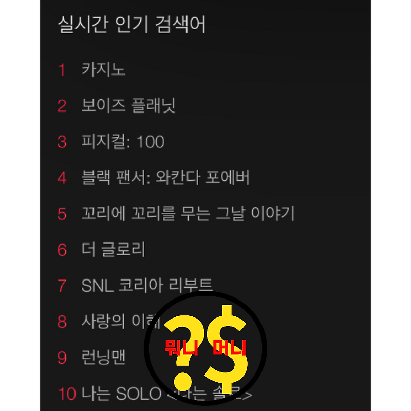 누누티비 새주소 바로가기