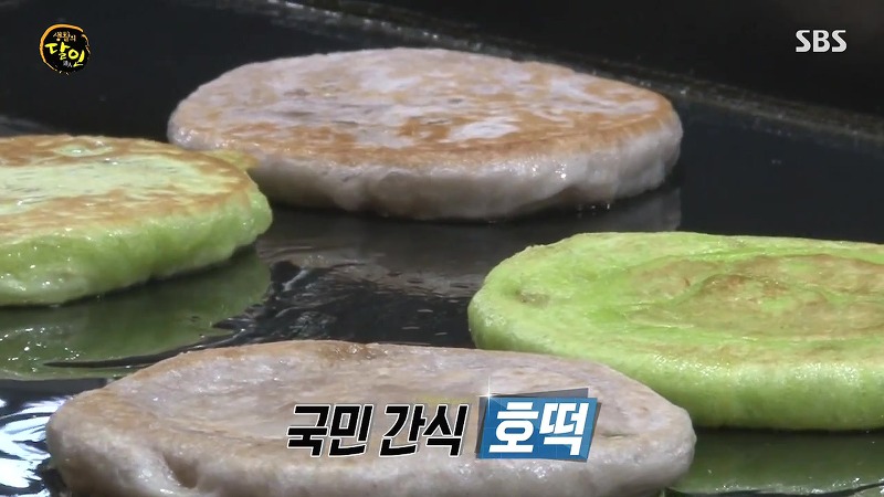 생활의달인 국민간식 호떡 충남 아산 온양삼색호떡