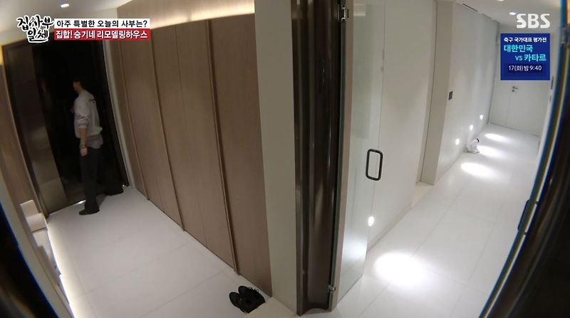 이승기 집 위치 최초 공개했습니다! 집사부일체 146회