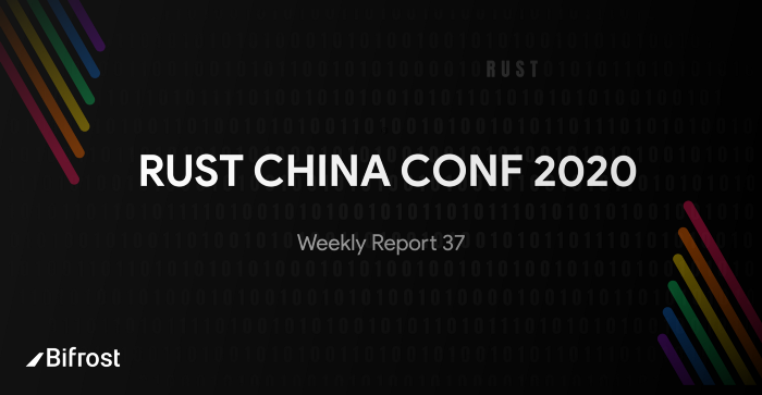 [Bifrost Finance 바이프로스트 파이낸스] Bifrost 첫 번째 Rust China Conf에 참석, 주간 리포트 37