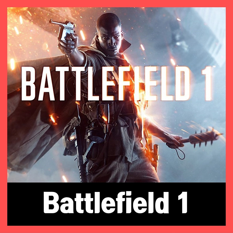 배틀필드1 한글 무설치 Battlefield 1