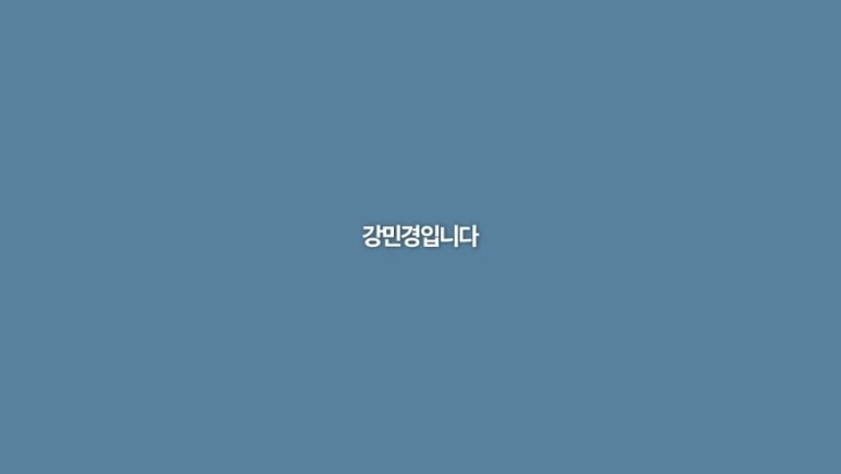 강민경 논란이후 영상 공개 근황 아비에무아 정신바짝차려졌다 프로필 나이