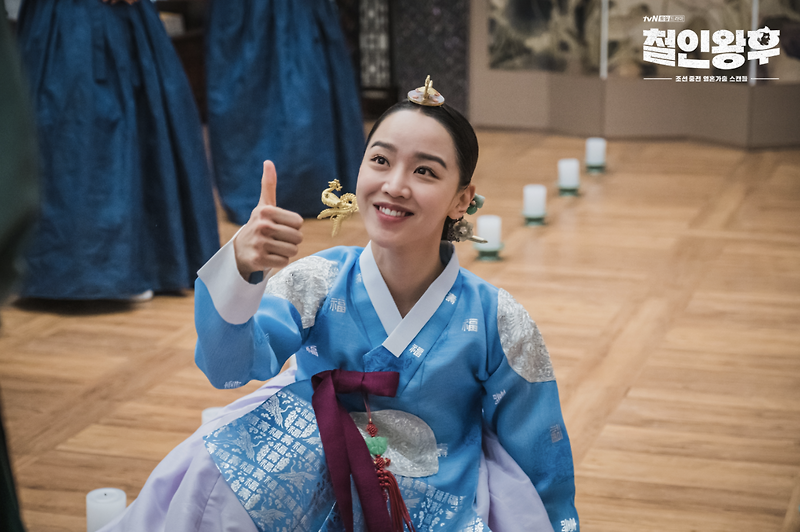 철인왕후 원작 인물관계도 몇부작