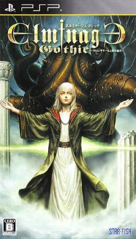 플스 포터블 / PSP - 엘미나쥬 고딕 우룸 더 킬과 어둠의 의식 (Elminage Gothic Ulm Zakir to Yami no Gishiki - エルミナージュ ゴシック ~ウルム・ザキールと闇の儀式~) iso 다운로드