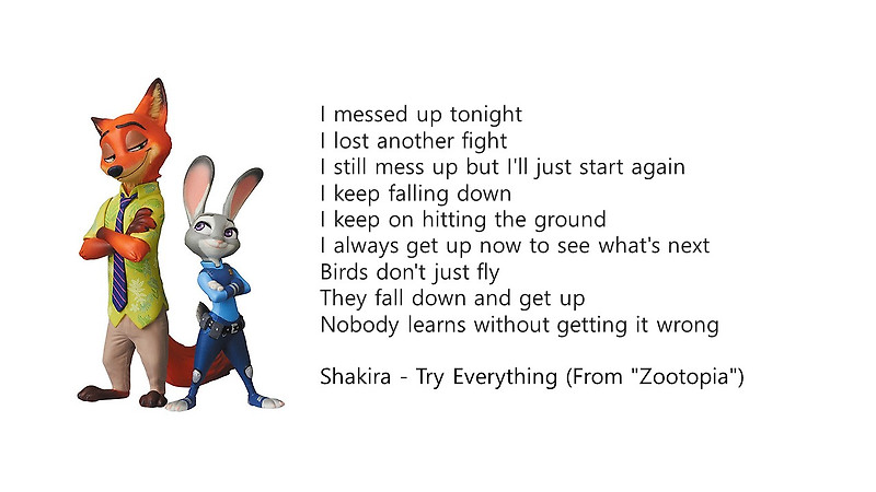 Try Everything - Zootopia OST : 노력, 극복, 도전, 시도, 최선을 다하도록 힘을 주는 노래 영어 명곡