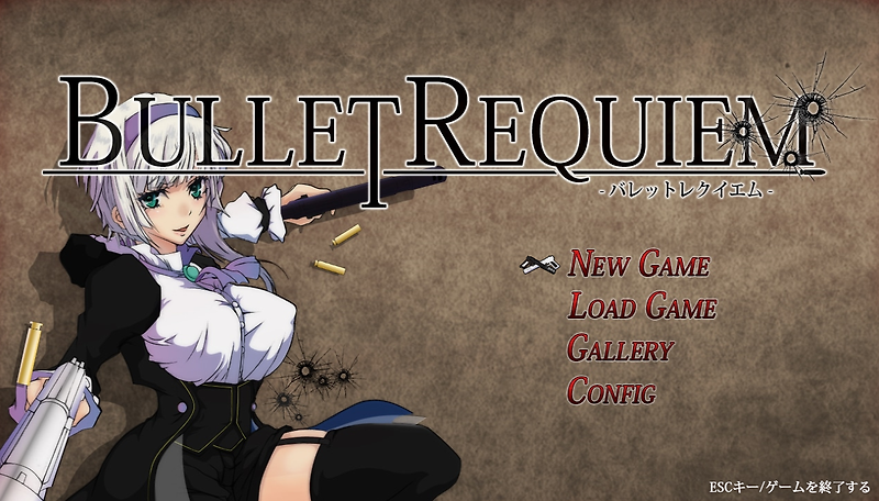 불렛 레퀴엠 (Bullet requiem - 2015년 작품)