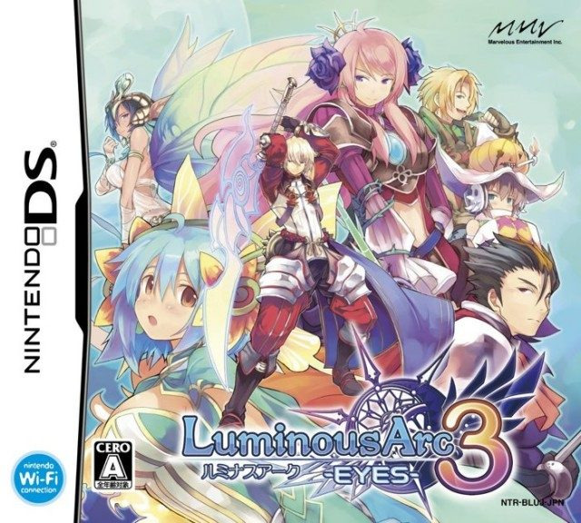 닌텐도 DS / NDS - 루미나스 아크 3 아이즈 (Luminous Arc 3 Eyes - ルミナスアーク3 アイズ) 롬파일 다운로드