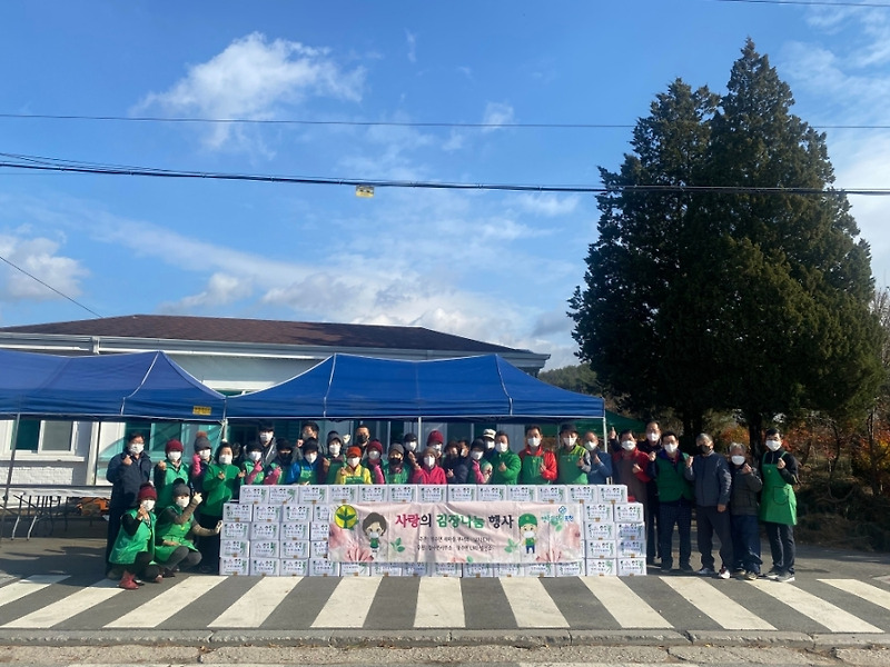 창수면 새마을부녀회 지도자 사랑의 김장 나눔