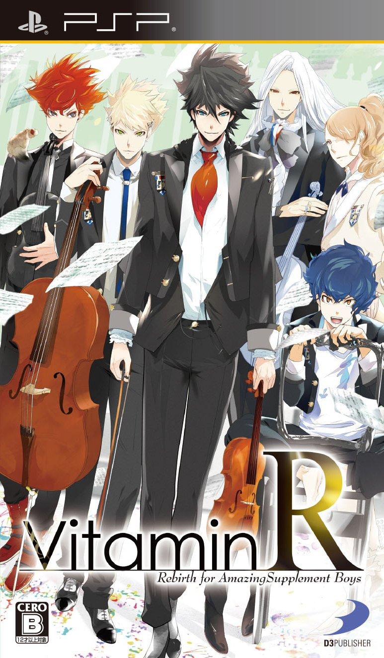 플스 포터블 / PSP - 비타민 R (VitaminR - ビタミン アール) iso 다운로드