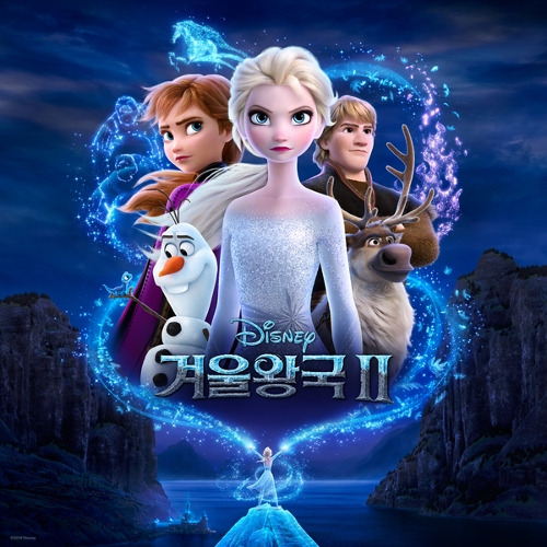 박지윤, 이장원, 박혜나, 정상윤, Cast of Frozen 2 변치 않는 건 (겨울왕국2) 듣기/가사/앨범/유튜브/뮤비/반복재생/작곡작사