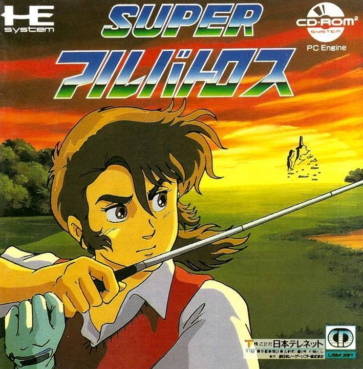 PC-엔진 CD / PCE-CD - 슈퍼 알바트로스 (Super Albatross - スーパーアルバトロス) iso (IMG + CUE) 다운로드