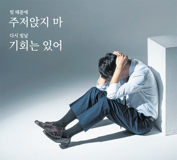 코로나 이후 개인 파산 급증