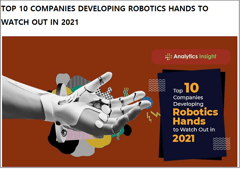 로봇 손 개발 회사 톱 10 VIDEO: TOP 10 COMPANIES DEVELOPING ROBOTICS HANDS