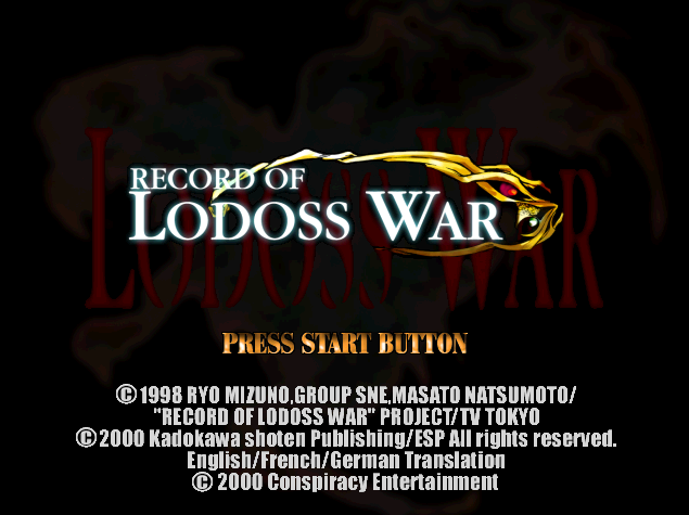 각천서점 (Kadokawa Shoten) - 로도스도 전기 북미판 Record of Lodoss War USA (드림캐스트 - DC)
