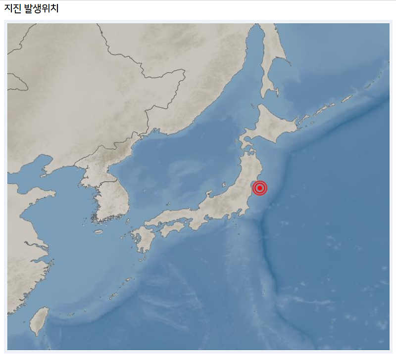 일본 지진 7.1 우리나라 지진 가능성? (지진시 행동요령)