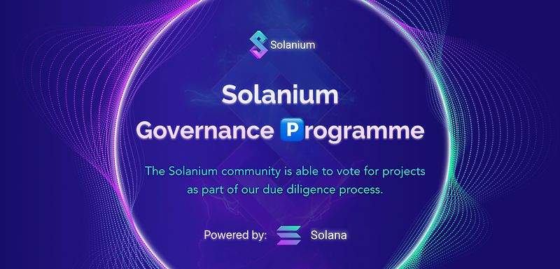 [Solanium 솔라니움] Solanium 거버넌스 프로그램 (G️)