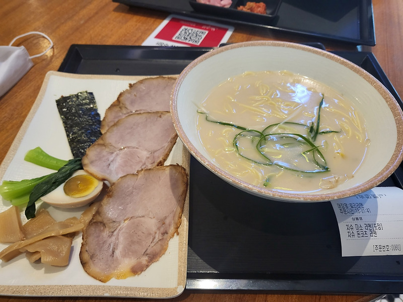 [하남 스타필드] 토리라멘