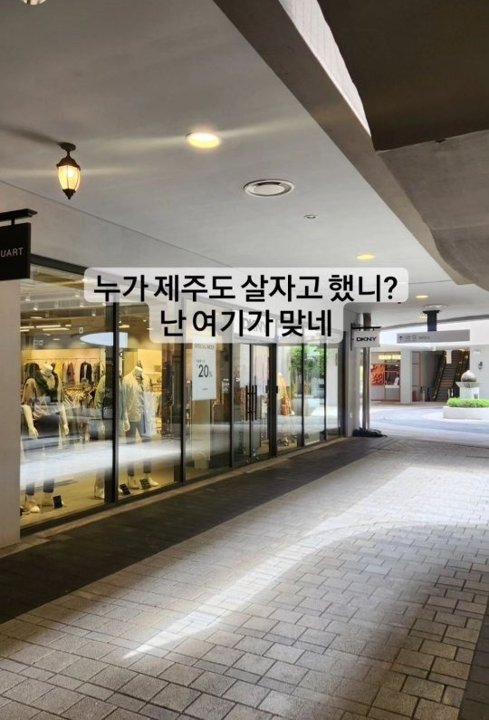 아나운서 부부 박지윤, 최동석 이혼