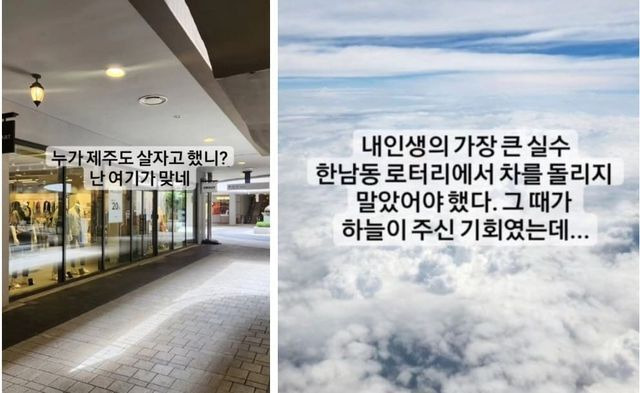 박지윤, 최동석 이혼, 