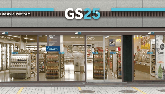 GS25 편의점 브랜드소개/창업비용/수익/유용한정보 알아보기