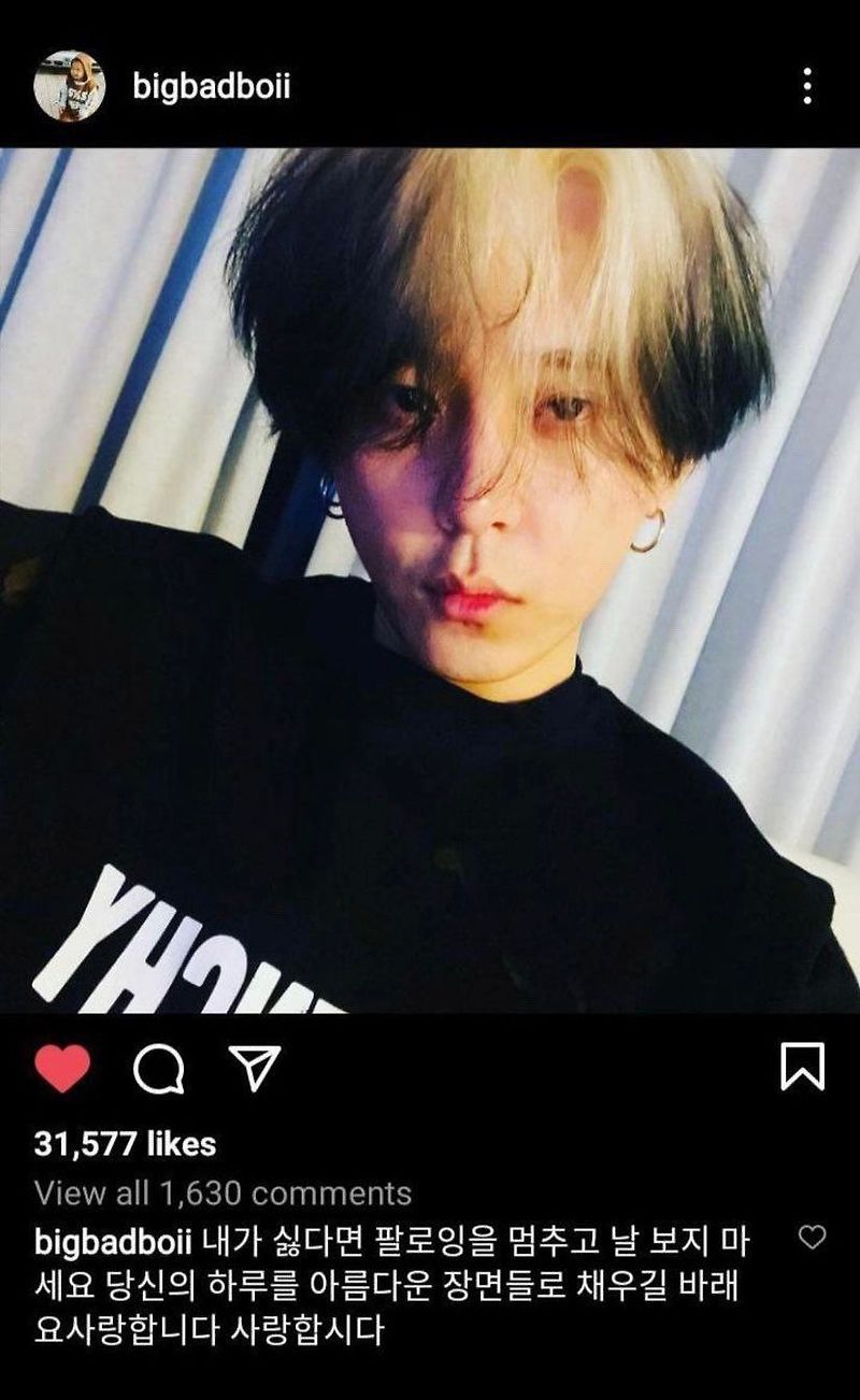 정준영 친구 용준형 근황 (내가 싫다면 팔로잉을 멈추고 날 보지 마세요)