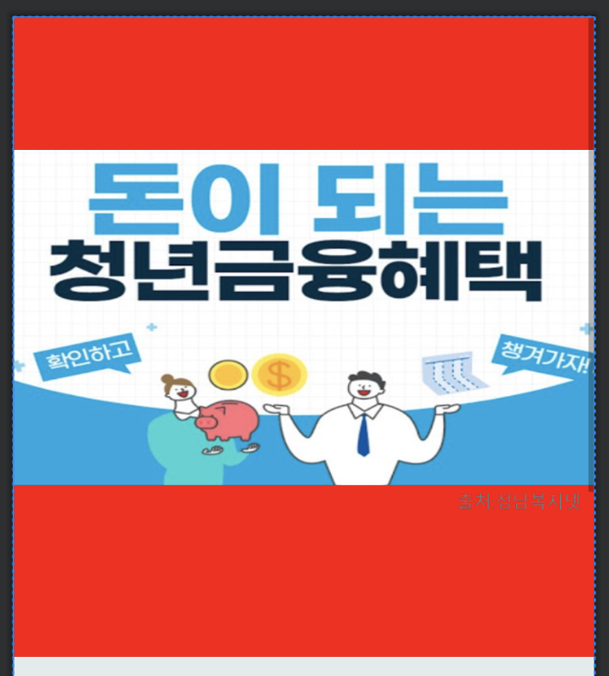[Android] ImageView 이미지 크기에 View 크기 맞추는 법