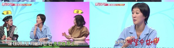 200803 다시 뜨거워지고 싶은 애로부부 2회 다시보기